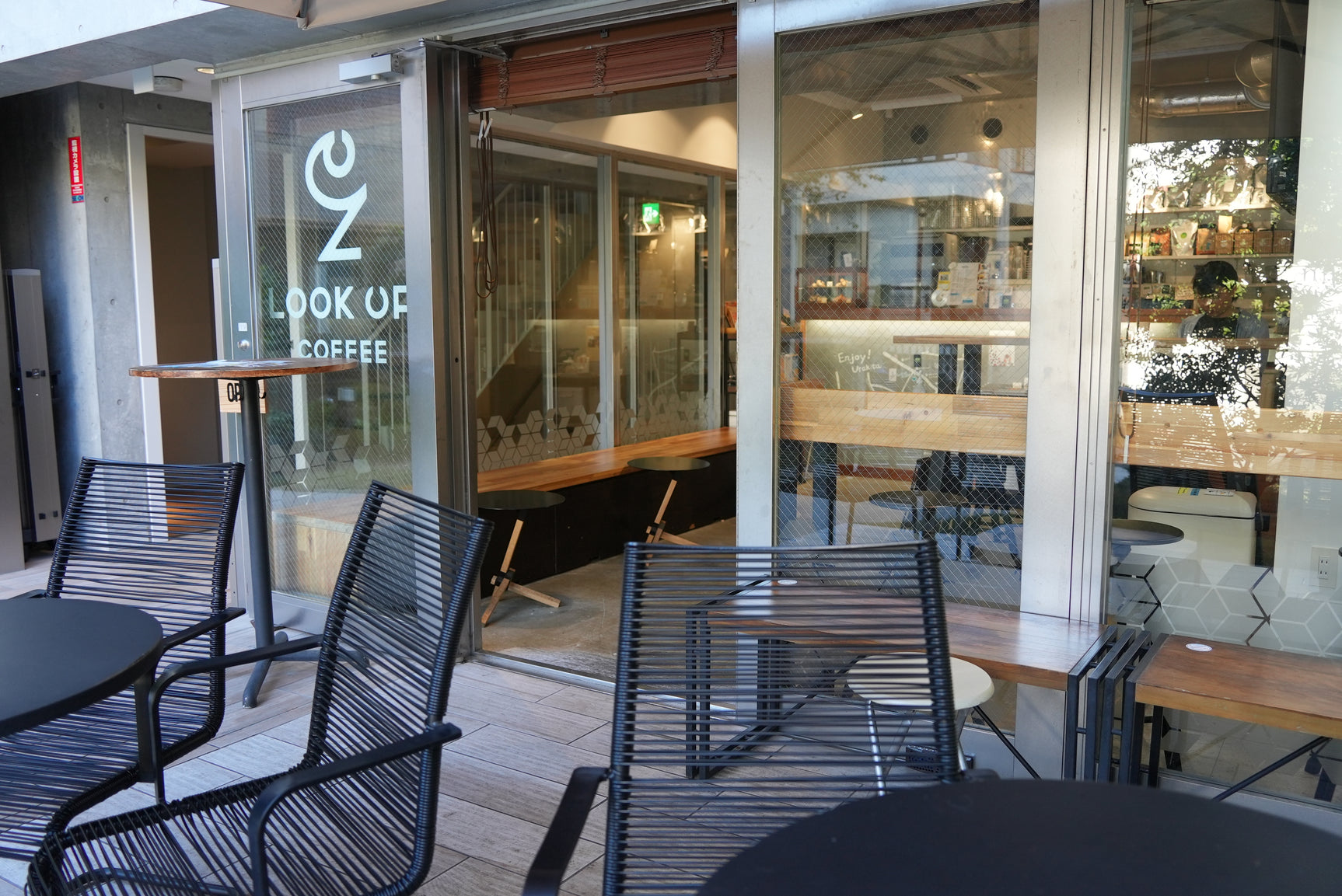 LOOK UP COFFEE 下北沢