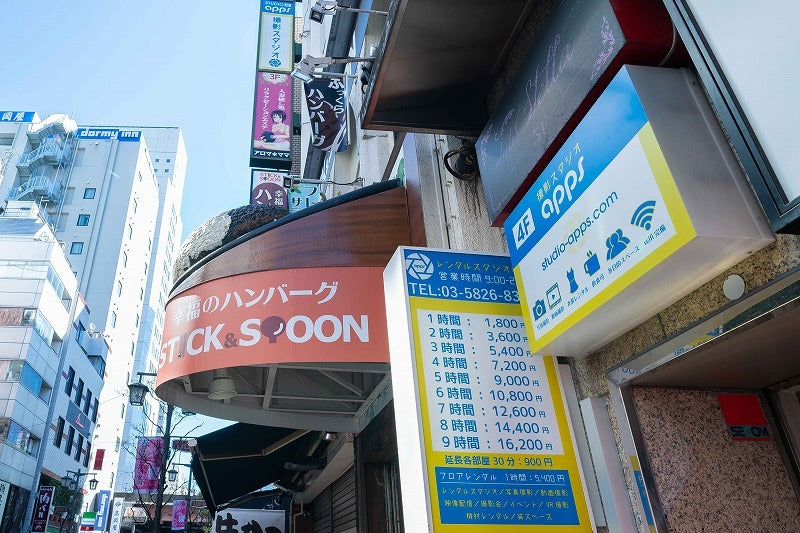 Studio apps Dst/Est/Fst