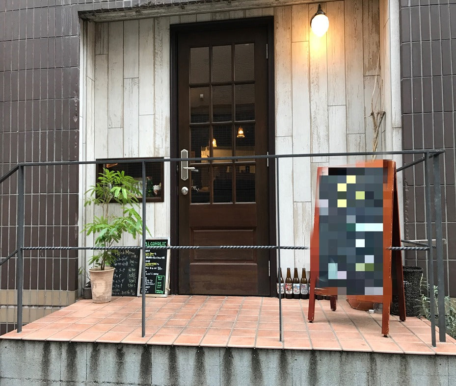 スタジオ47 神楽坂喫茶店