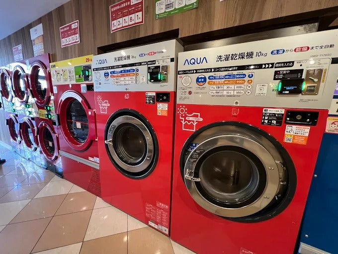 大型コインランドリー おひさまのよりみち 東日暮里店