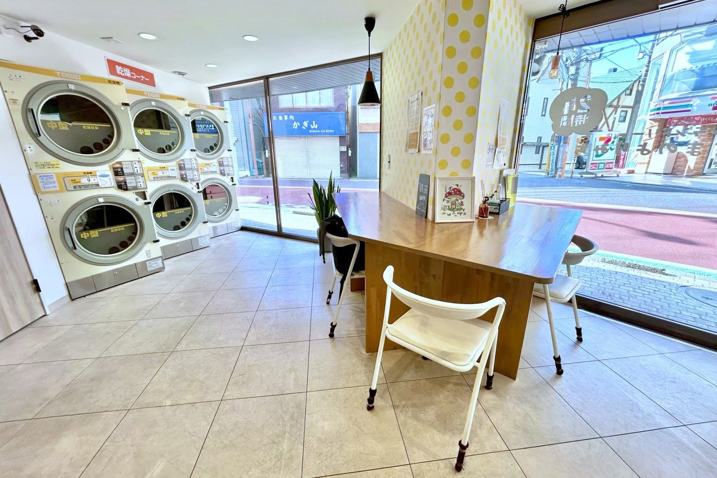 大型コインランドリー おひさまのよりみち 保谷店