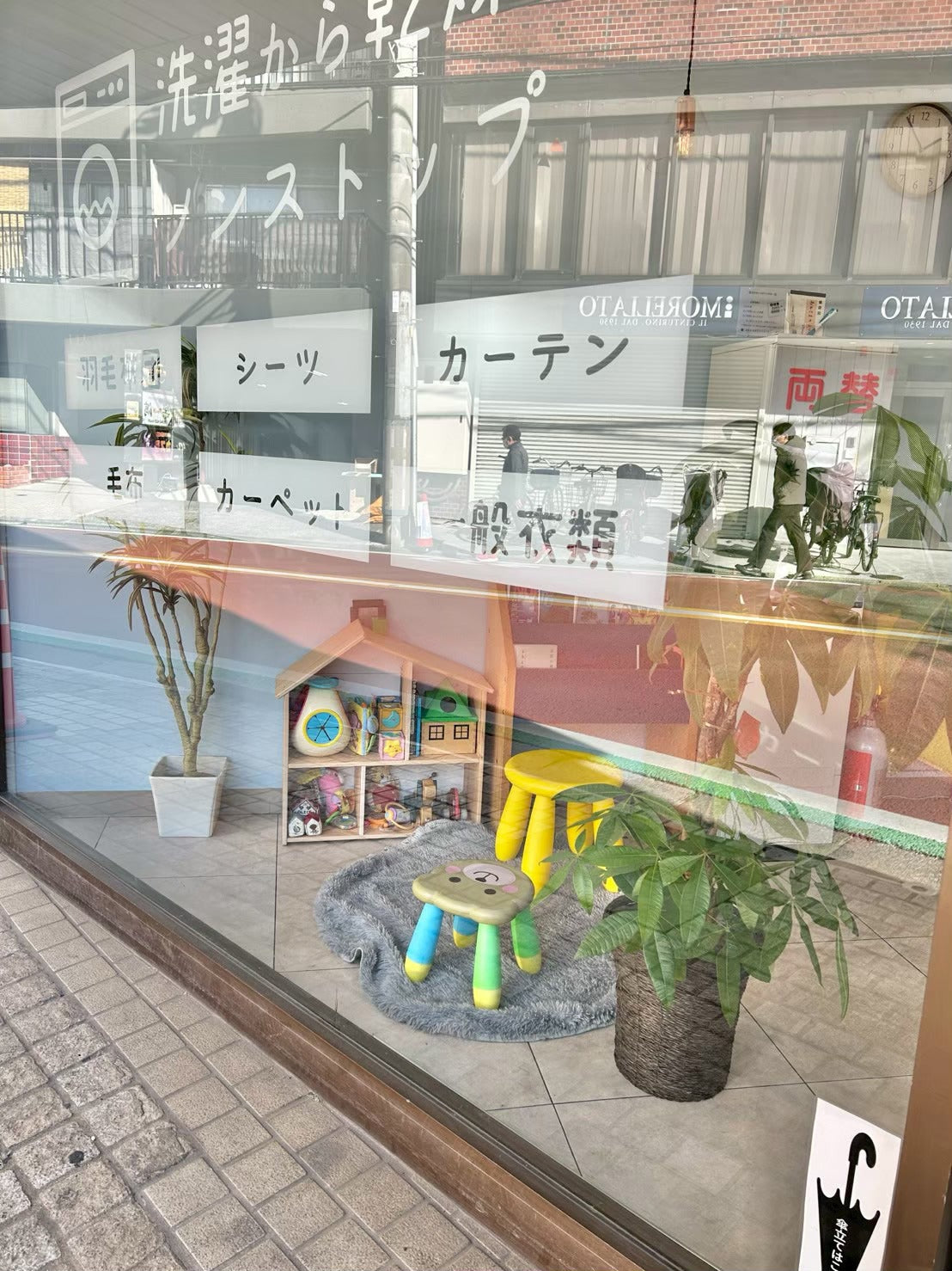 大型コインランドリー おひさまのよりみち 保谷店