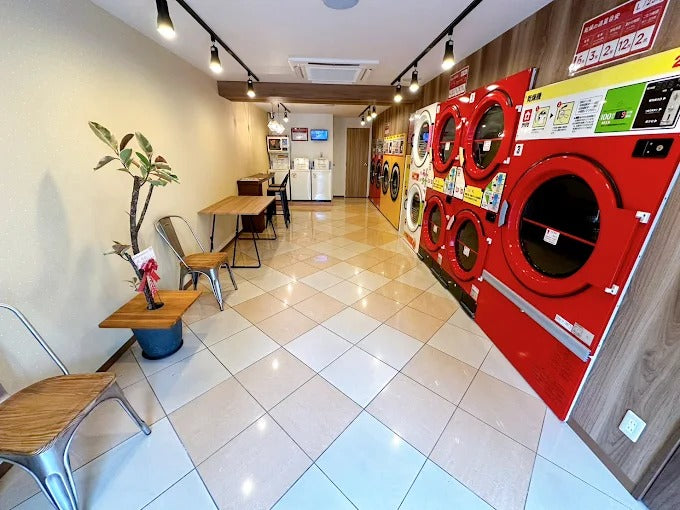 大型コインランドリー おひさまのよりみち 高島平店