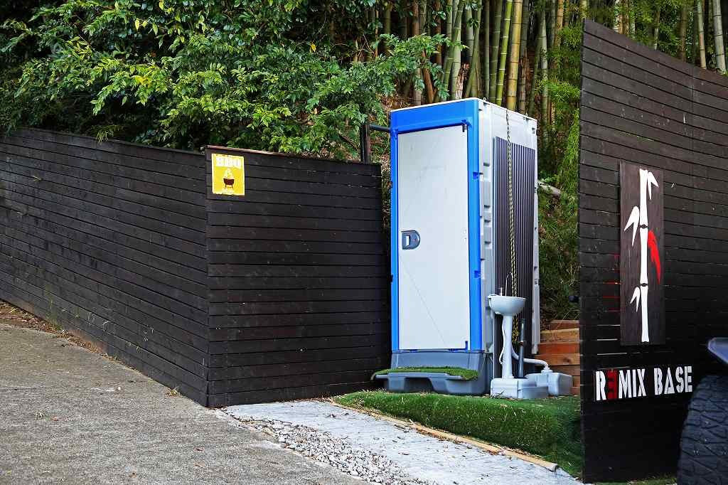 REMIX BASE CAMP KISARAZU