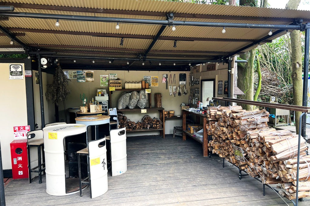 REMIX BASE CAMP SODEGAURA