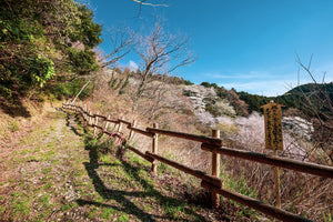 大多喜 山
