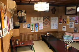 スタジオ47 昔ながらの居酒屋スタジオ