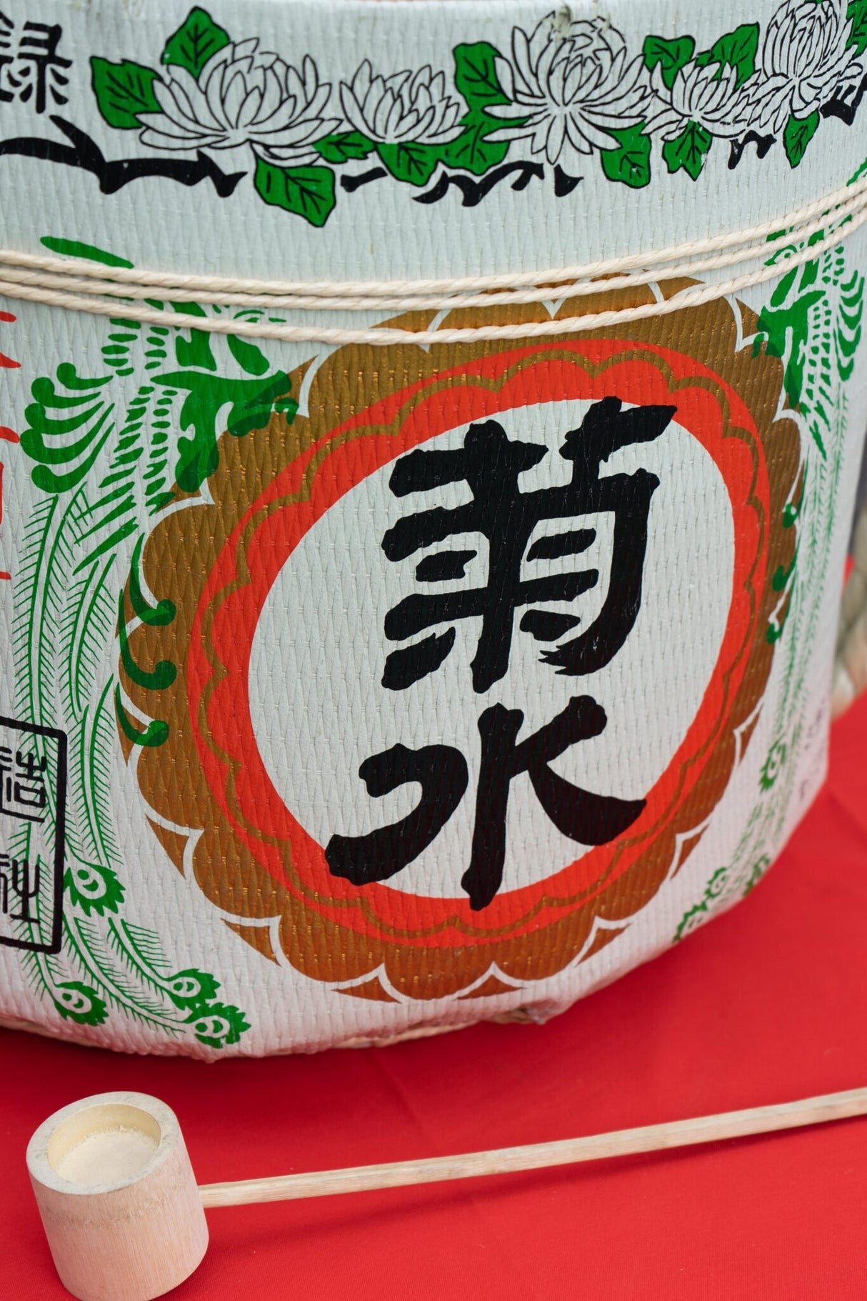 皎月山荘