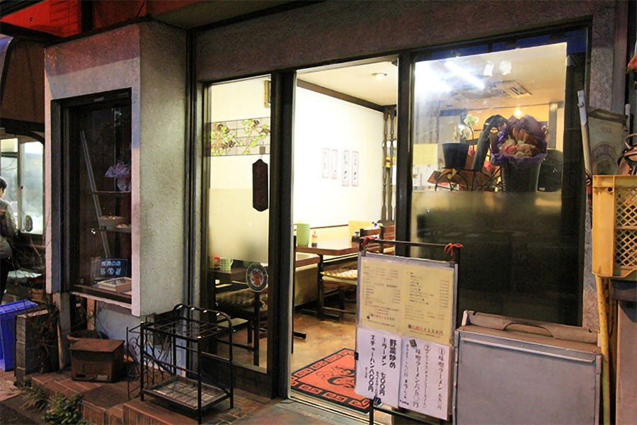 スタジオ47 ラーメンスタジオ