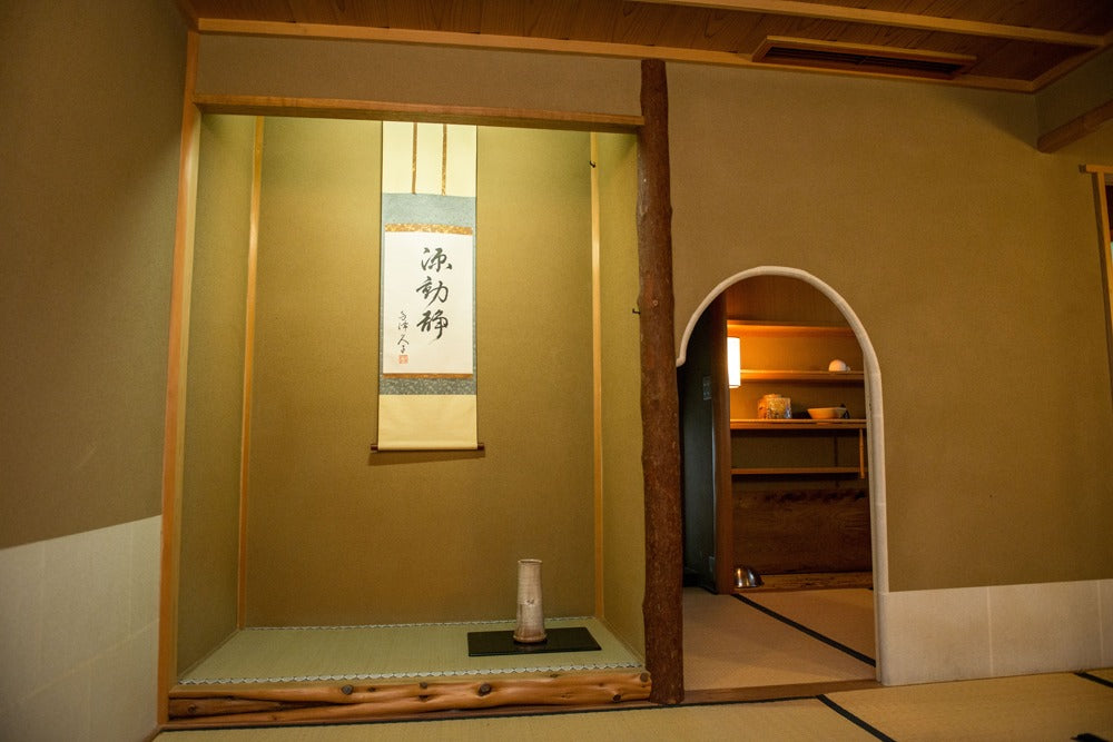 紫栄庵