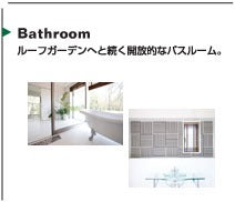 八ヶ岳Studio