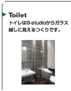 八ヶ岳Studio