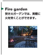 八ヶ岳Studio